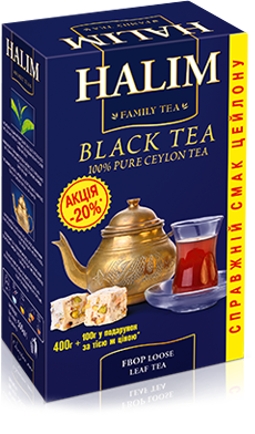 Black leaf HALIM tea